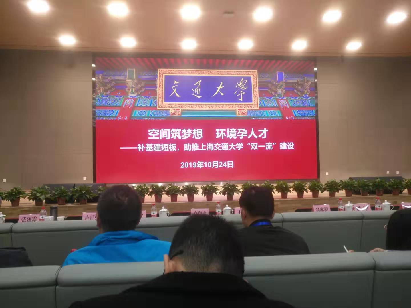 bevictor伟德官网